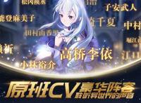 re从零开始的异世界生活