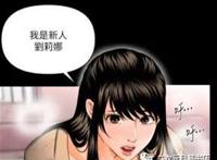 一不小心就上公司免费漫画韩漫