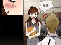 韩漫《老婆回来了》无修无遮羞版