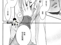 【猫田米藏】请别太过分(本篇第五次连载)02