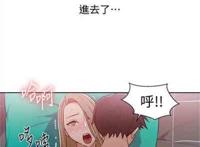 秘密教学 你可以帮我吗》 免费观看)