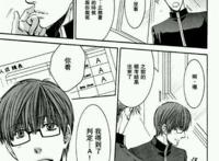 请别太过分飞机杯篇