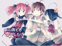 《美少女战士之crystal》壁纸图片