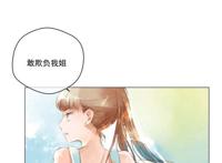 可以把我弄哭吗漫画 bl漫画