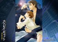 忠犬吧耽美BL漫画床下忠犬 