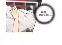 假戏真做韩国漫画第7话 儿子的太大了吃不下