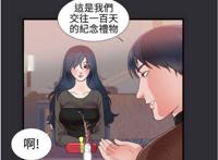 癖好韩国漫画第一话 开车里一上一下抽搐