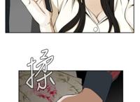 《可爱的家伙》漫画无修第七话. 哈啊～身体变得越来越奇怪了