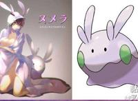 神奇宝贝拟人化了,黏美龙和胖丁真的是太萌了!