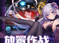 魂器学院安卓版