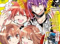 正式完结 漫画《天使怪盗》