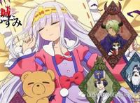 山崎光惠，你一定听过他监督的作品