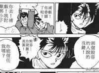 学生会书记に特训したい [中文語]