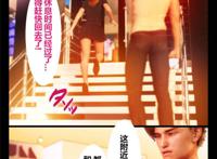 被下媚药漫画之被下了春药授业君(113p)