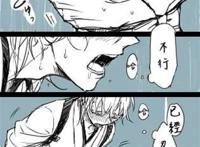 女体媚药漫画.裤子都脱了你就让我看个够呗