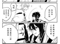 三日鹤《【腐】みかつる》.