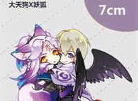 阴阳师 狗崽 大天狗 妖狐 同人