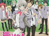 奈亚子 x八坂真寻 (潜行吧!奈亚子)