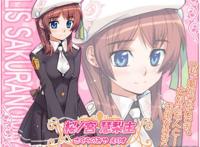 漫画本之お姉さんは求爱されたらこ