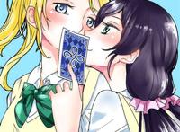 动漫 二次元 同人 百合 lovelive 绚濑绘里 东条希