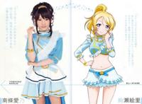 绚濑绘里x南条爱乃