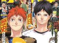 长篇体育漫画《排球少年》一个想象开放的结局