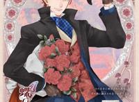 primaniacs 斯波纯一 真岛芳树