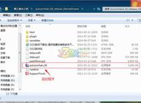 蝶之毒华之锁汉化版