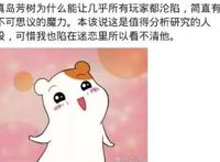 《蝶之毒 华之锁》真岛线