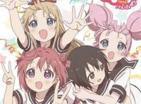 《摇曳百合》第三季封面