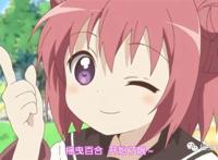 摇曳百合剧集介绍