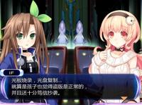 超次元游戏海王星:重生2截图壁纸