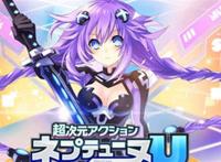 超次元游戏海王星系列