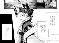  fgo成年后的媚娘奶奶武则天