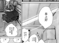 futa漫画吧纯肉福利 【微福利】强迫性 百合 妄想