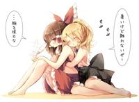 东方红黑百合组CP本子