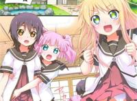 阿卡林全彩本子