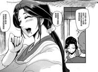  [中国翻訳][おとちち] ちゅっぽん女の吸引奉仕本子