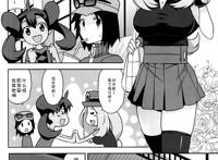 龙田和天龙h本子(c85)[恋の断面図 