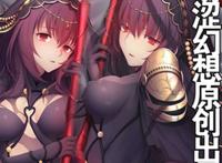 风俗学园(命运之夜h本子)