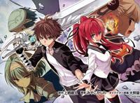 新妹魔王的契约者小说简介