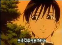 彼男彼女的故事 简介