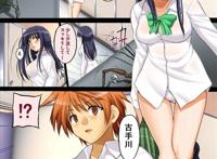 [女骑士の城] 虫奸催眠唯逆レ○プ暗 ～古手川唯と金色の暗の変态性癖