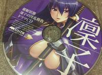 lilith 対魔忍ユキカゼ 秋山凛子 催眠状态凛子の淫乱