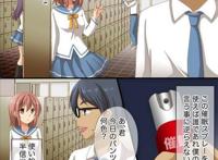 [中文彩漫][エクセシオ] 自己中な巨乳姉と贫乳妹をまとめて催眠にか