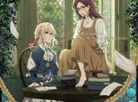 《紫罗兰永恒花园》，又译薇尔莉特·伊芙加登（日语：ヴァイオレット・エヴァーガーデン，英语：Violet Evergarden）