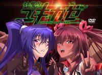 対魔忍ユキカゼ1-4