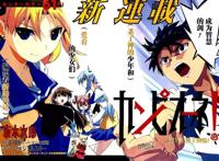  Campione 弑神者(多图预览)