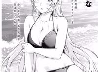 食戟之灵田所惠本子