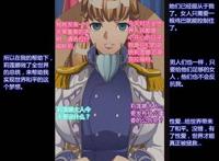 [奈冢q弥] 催眠!全裸学园 mujinコミックス